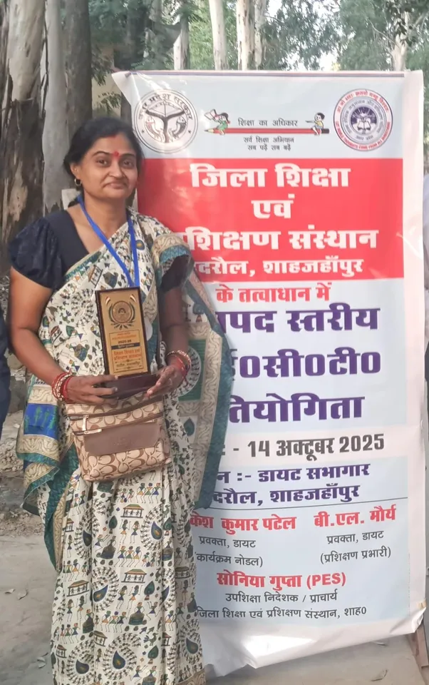 शिक्षक डा अंबिका श्रीवास्तव