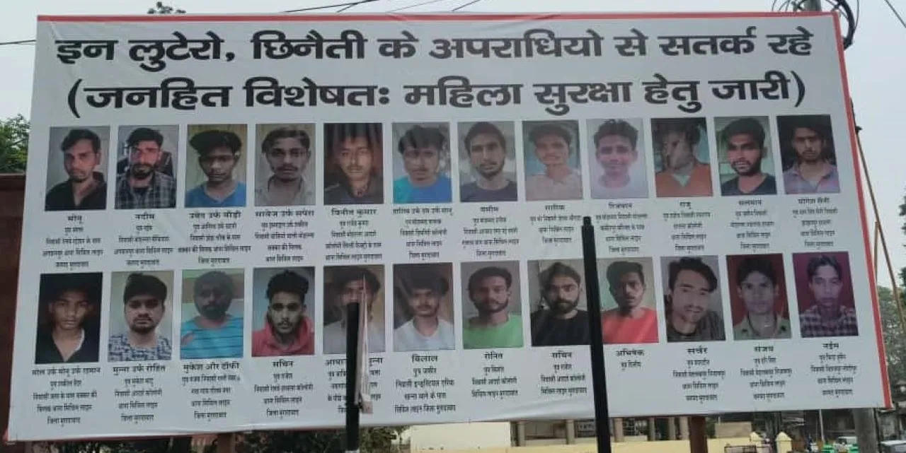 वाईबीएन