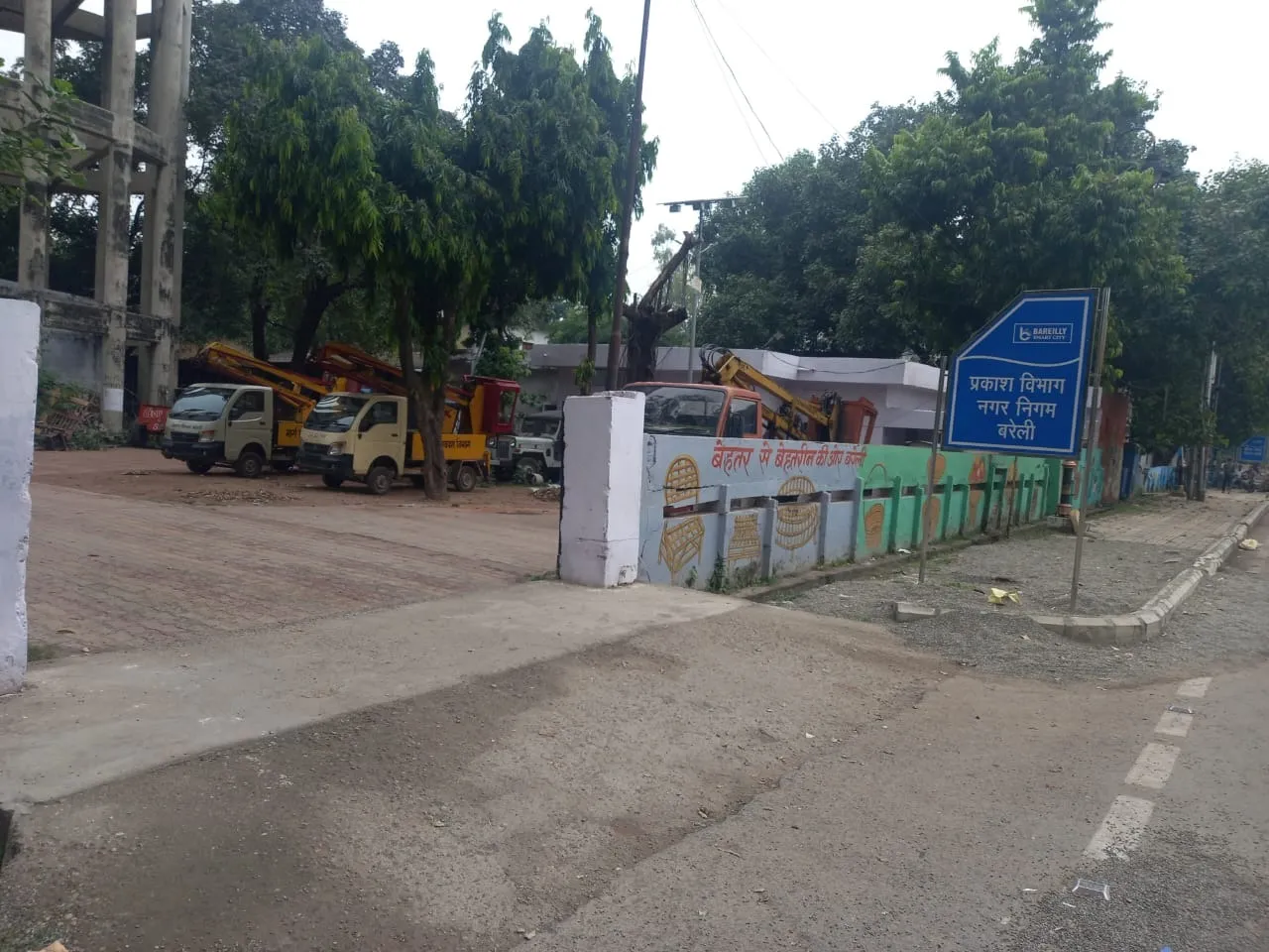 नगर निगम का प्रकाश विभाग