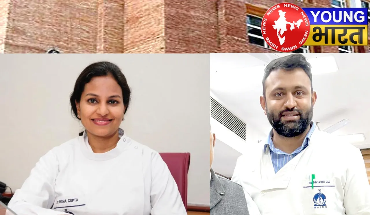 चमत्कारिक सर्जरी: डॉ. रेखा गुप्ता और डॉ. दिव्य ज्योति दास | यंग भारत न्यूज