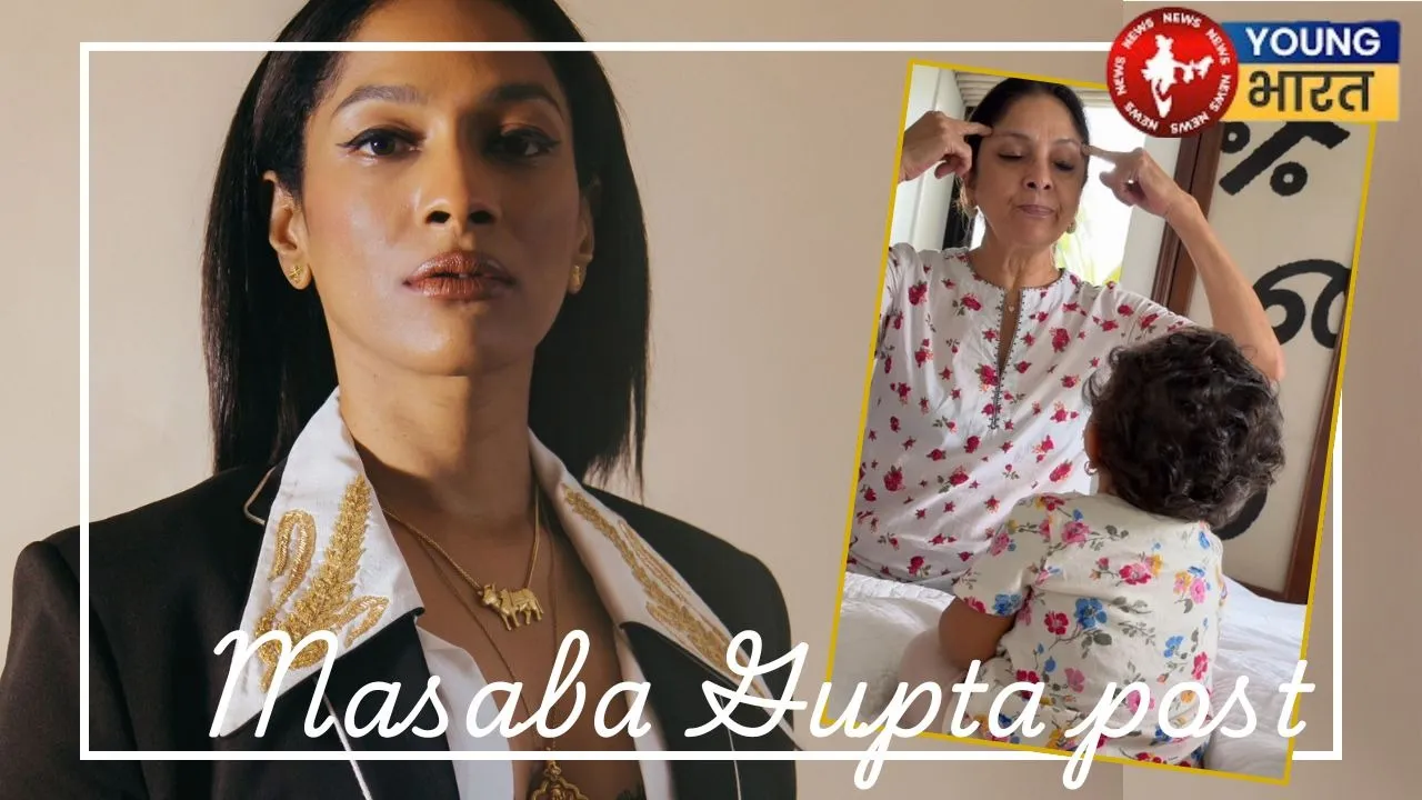 Masaba Gupta post