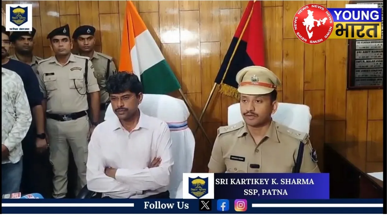 SSP Patna Kartikeya Sharma