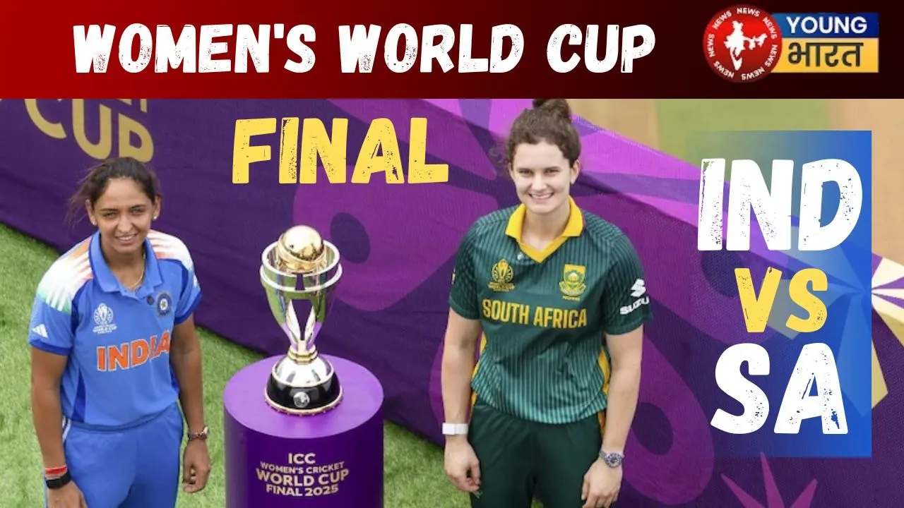 Women's World Cup Final