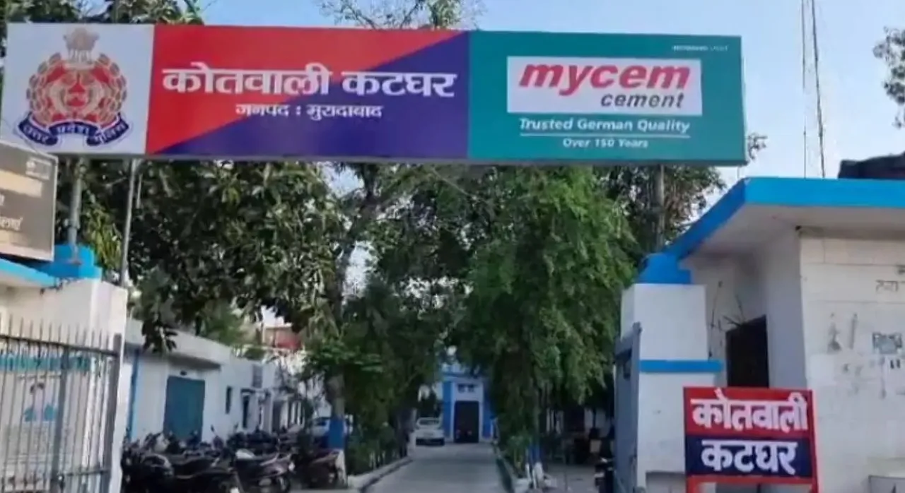 वाईबीएन