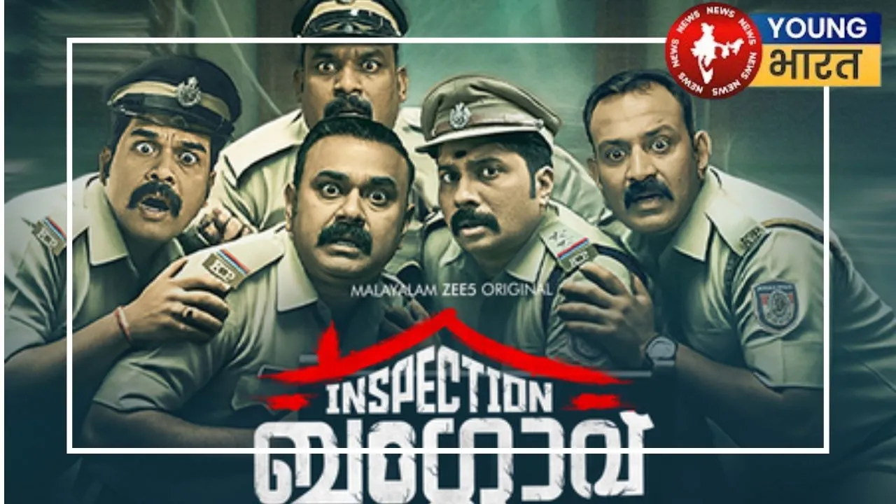 Actor Dileep releases trailer