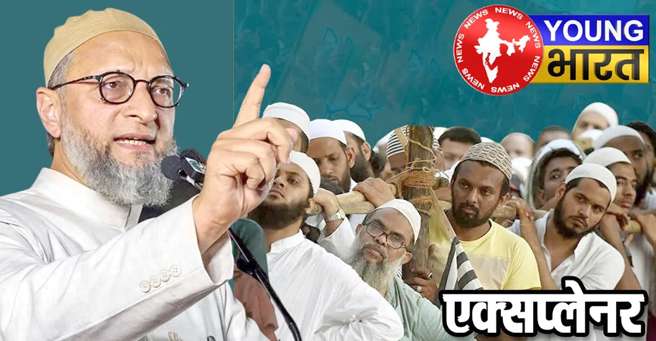 बिहार की सियासत से क्यों 'गायब' हो रहे मुसलमान, जिम्मेदार कौन? | यंग भारत न्यूज