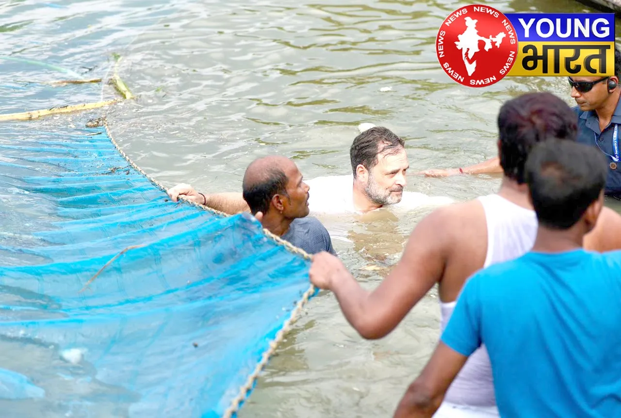 राहुल के 'मछुआरा अवतार' पर घमासान! क्या बदलेंगे बिहार का चुनावी समीकरण? | यंग भारत न्यूज