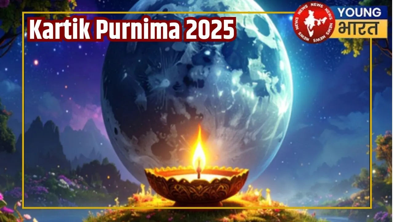 Kartik Purnima 2025