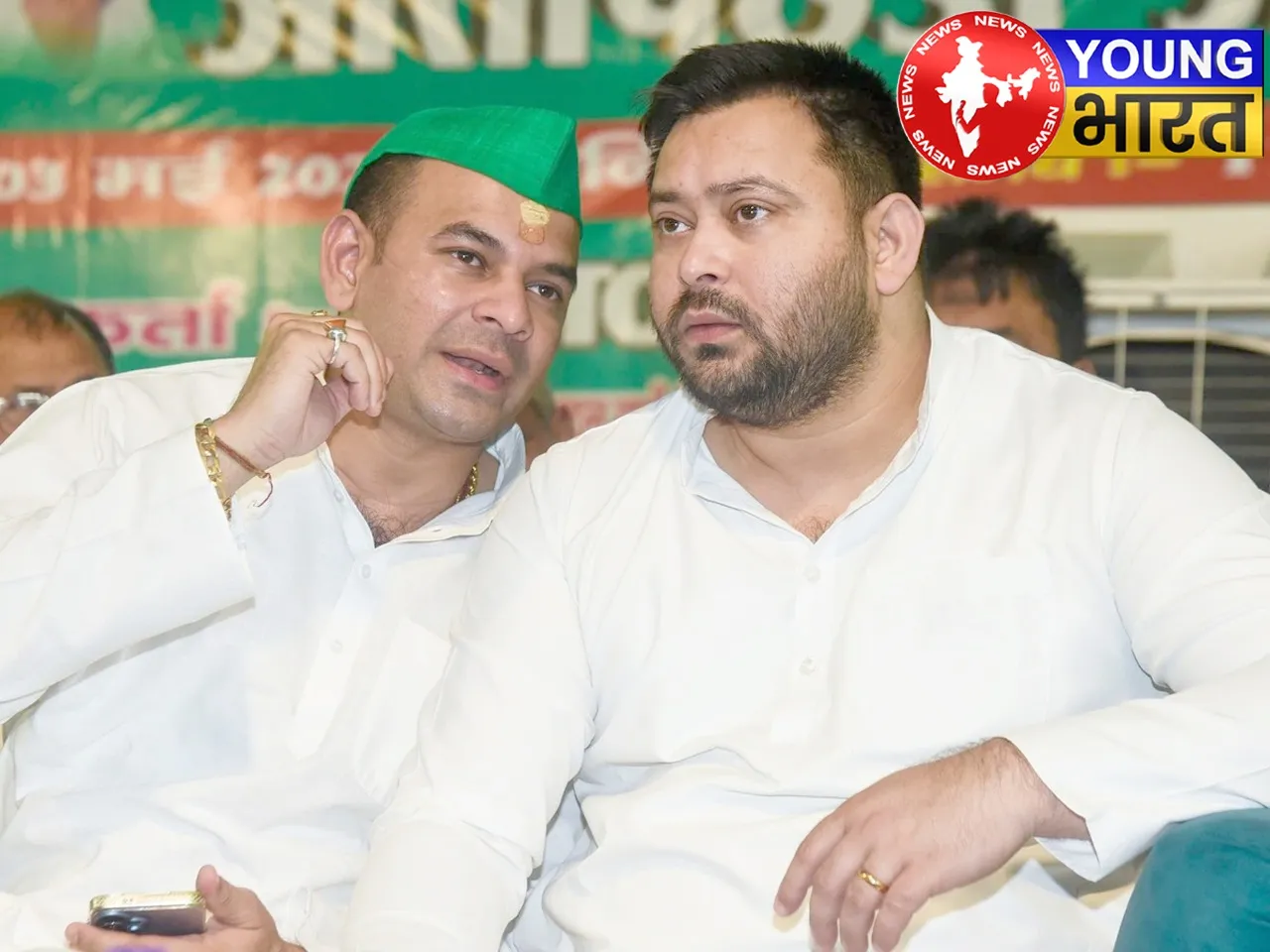 बिहार चुनाव 2025: जब आमने-सामने आए तेजस्वी-तेजप्रताप, जानें फिर क्या हुआ? | यंग भारत न्यूज