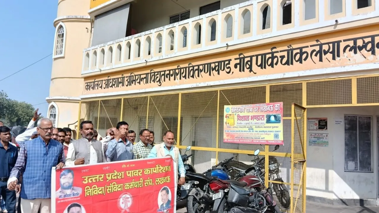 protest against vertical system