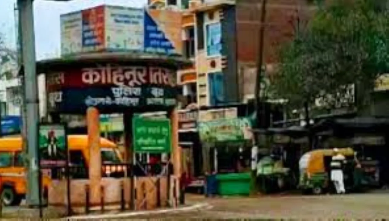 वाईबीएन