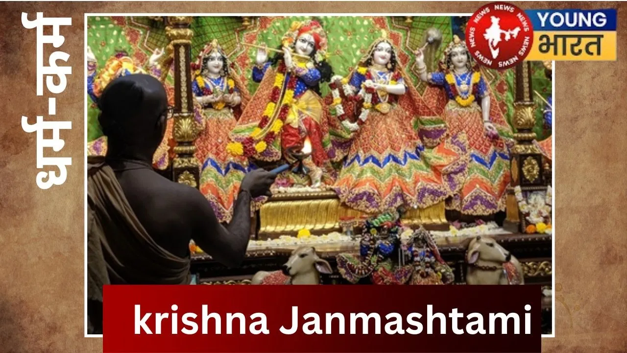 _Masik krishna Janmashtami