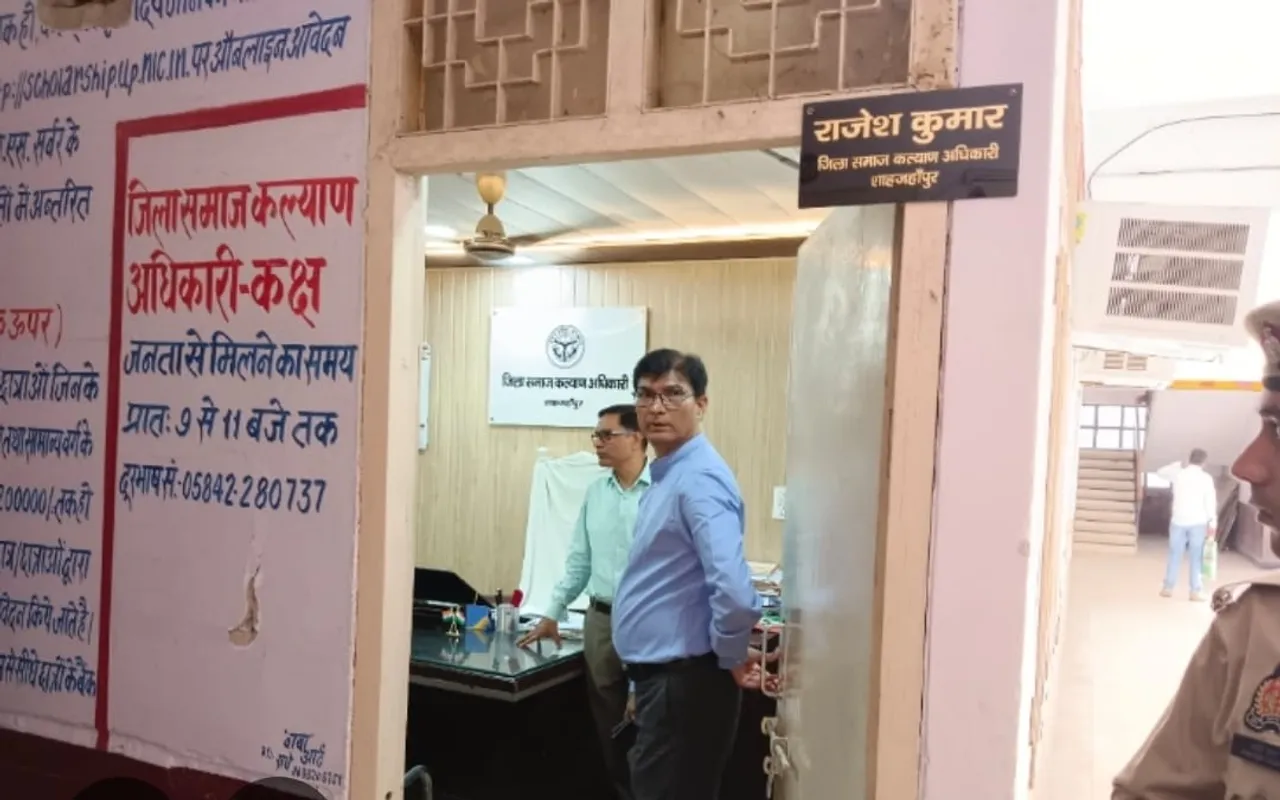 विकास भवन स्थित जिला समाज कल्याण अधिकारी कार्यालय