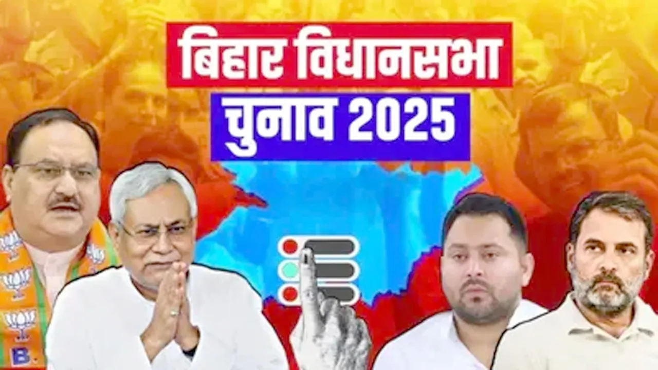 बिहार चुनाव 2025 में दागियों की दबंगई! क्या हत्या - दुष्कर्म के आरोपी मैदान में | यंग भारत न्यूज