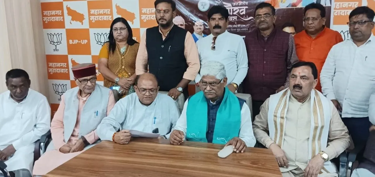 वाईबीएन