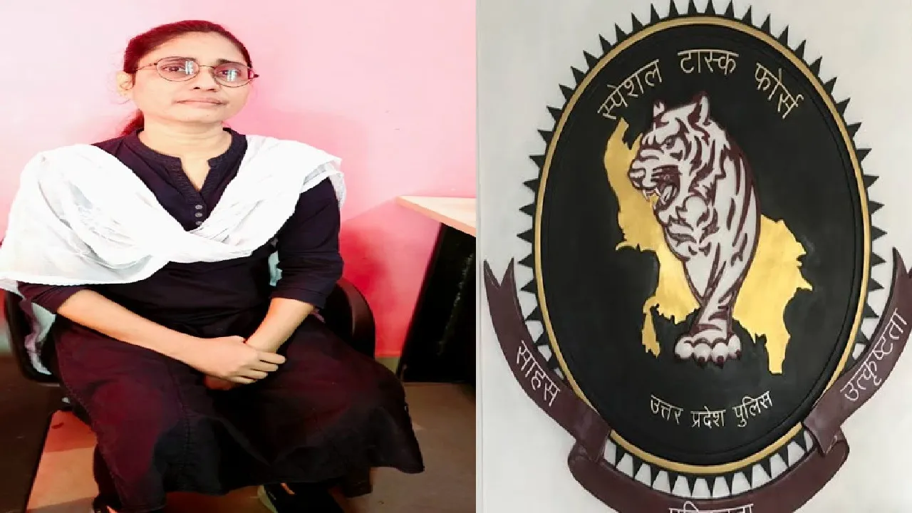 Priyanka Singh Arrest