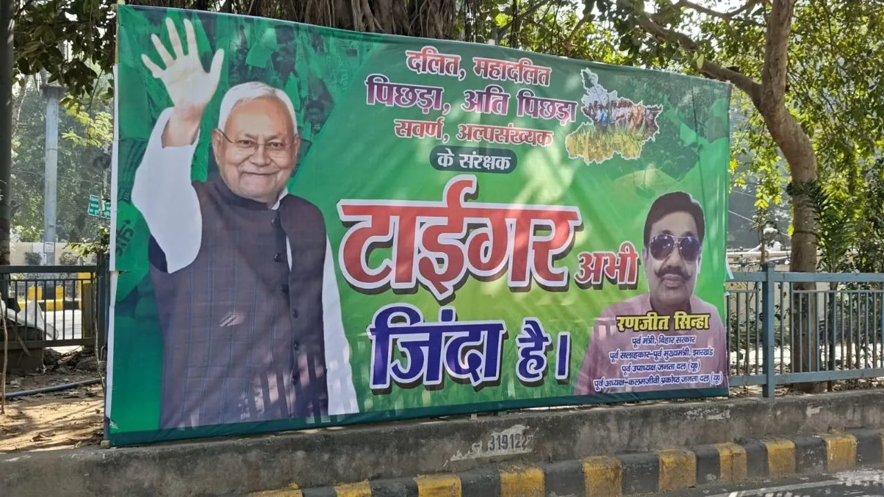Nitish Kumar Tiger Zinda hai