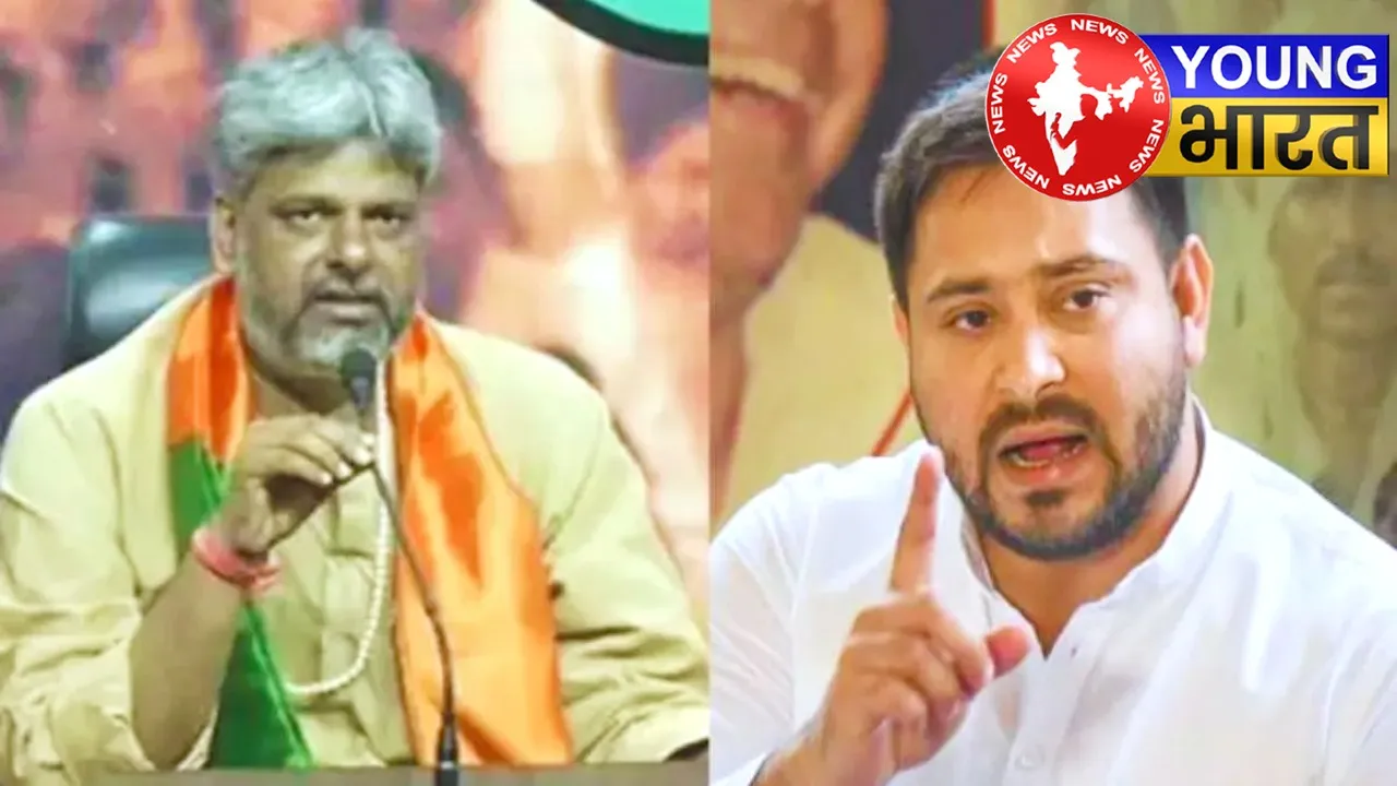 बिहार चुनाव परिणाम 2025: पहले जिसने राबड़ी देवी को हराया अब वह तेजस्वी यादव को हराएगा! | यंग भारत न्यूज