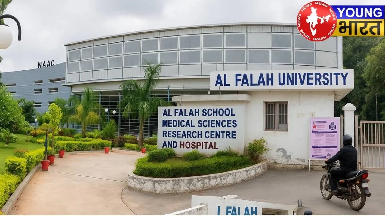 AL- Falah University