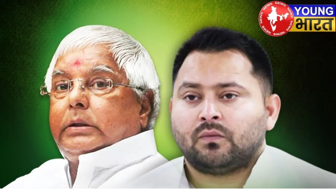 LAlu Tejashwi Yadav