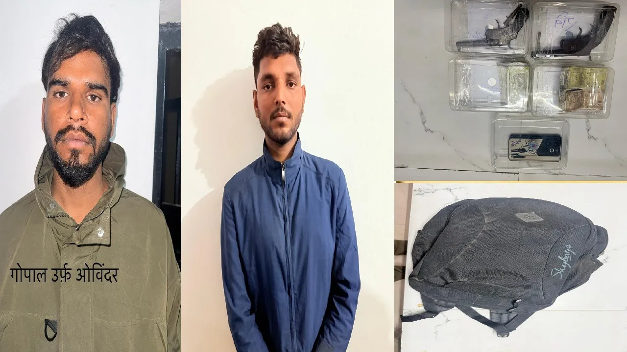 Shahjahanpur Robbery Case