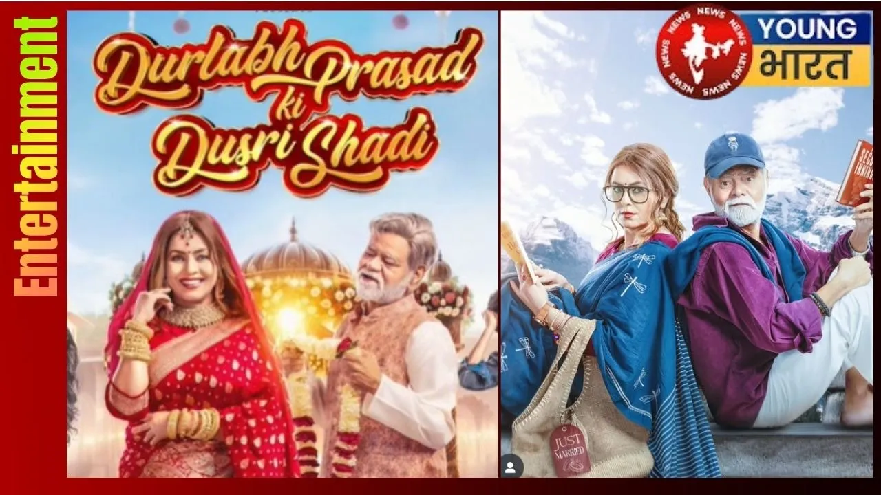 Durlabh Prasad ki Dusri Shadi