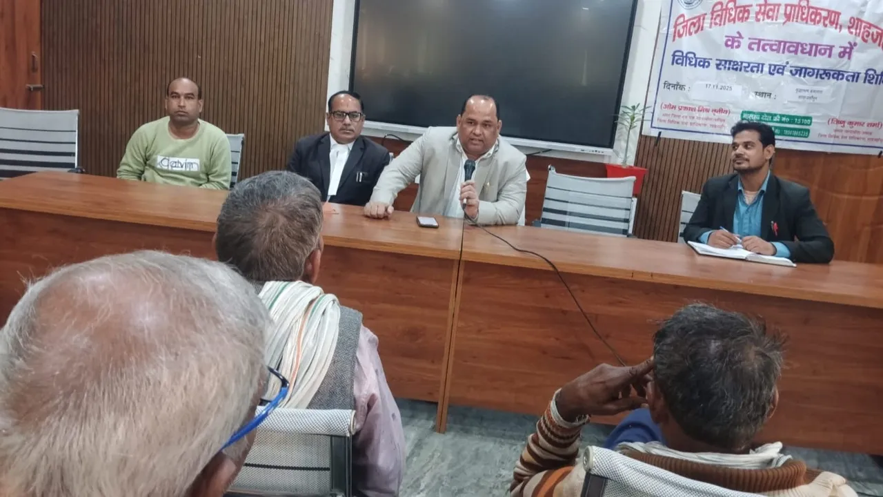 वृद्ध आश्रम में विधिक जागरूकता शिविर, वरिष्ठ नागरिकों को बताए गए अधिकार और सुरक्षा के उपाय