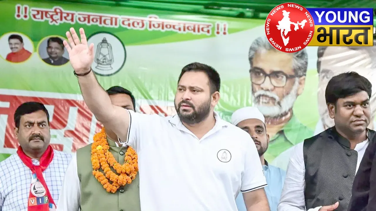 RJD BIHAR ELECTION 2025