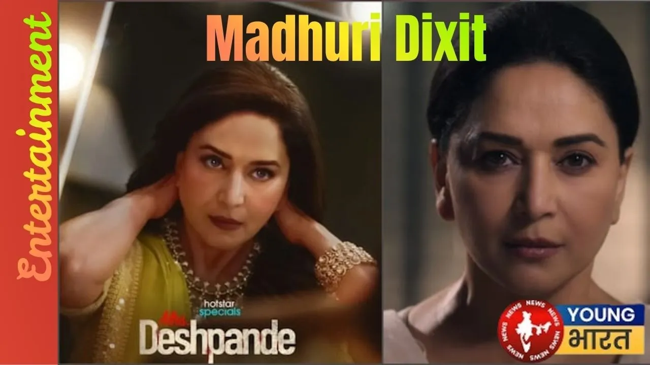 Entertainment Madhuri