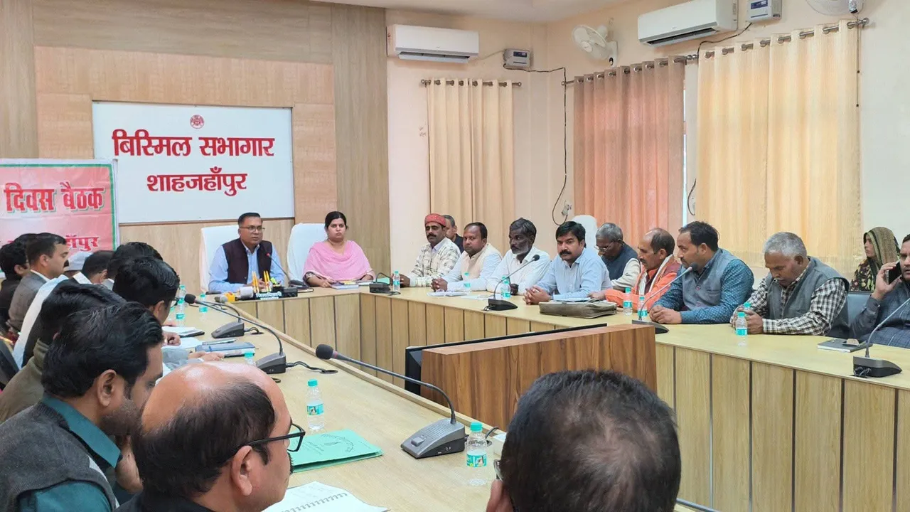 बिस्मिल सभागार में किसान दिवस: डीएम ने सुनी किसानों की समस्याएं, यूरिया की कमी न होने का आश्वासन