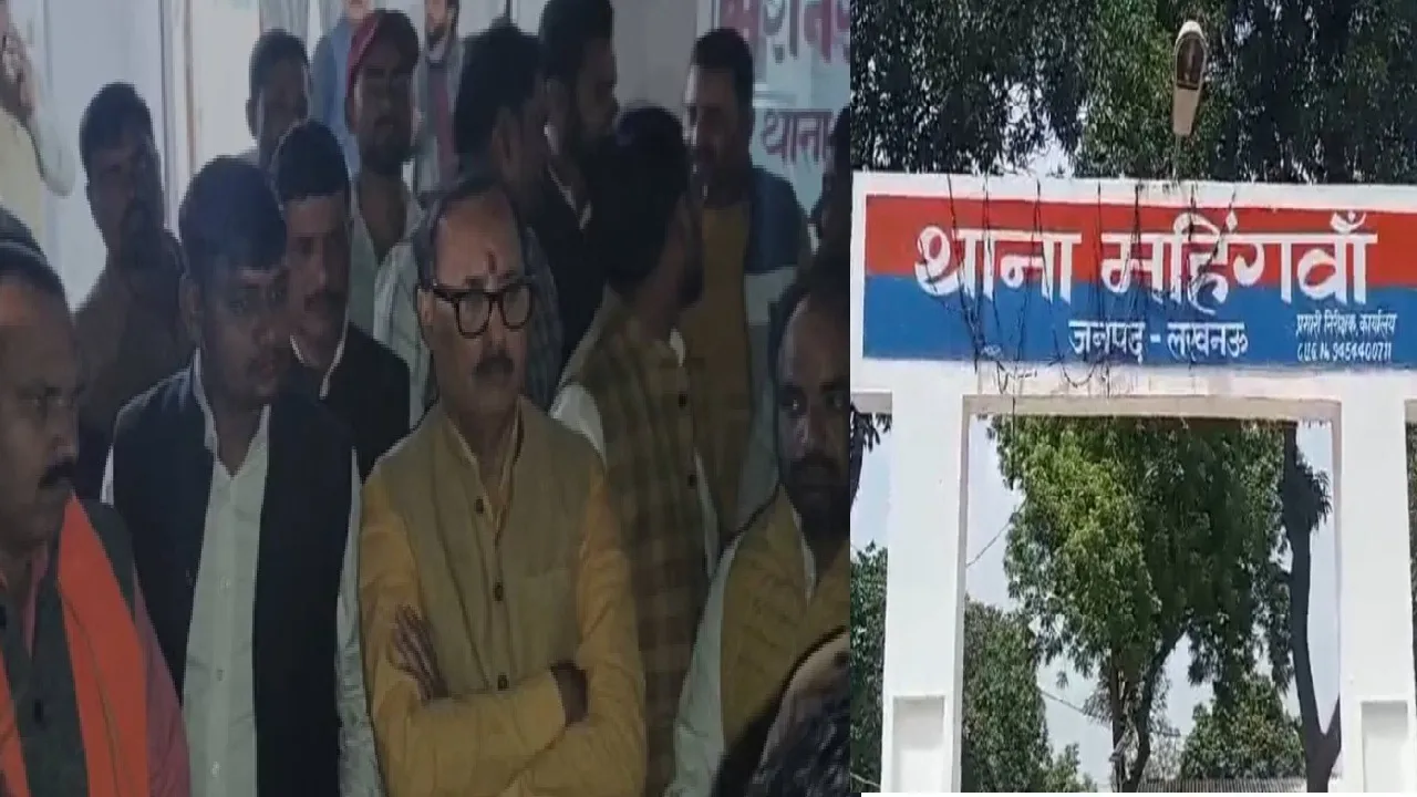 Mahigwan Police Controversy