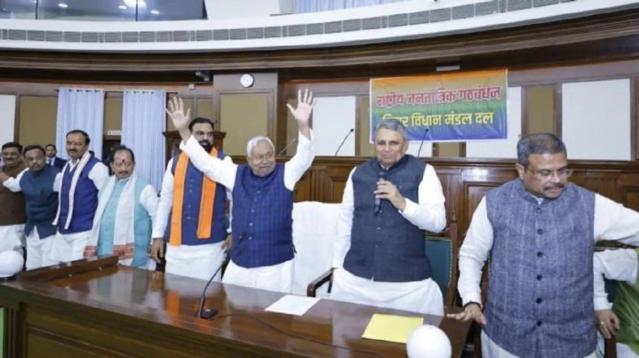 Nitish Kumar Today Oath