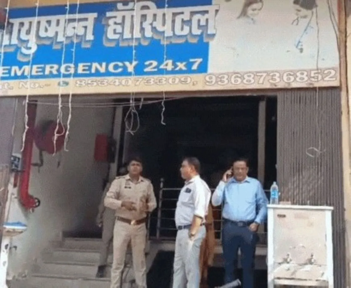 वाईबीएन