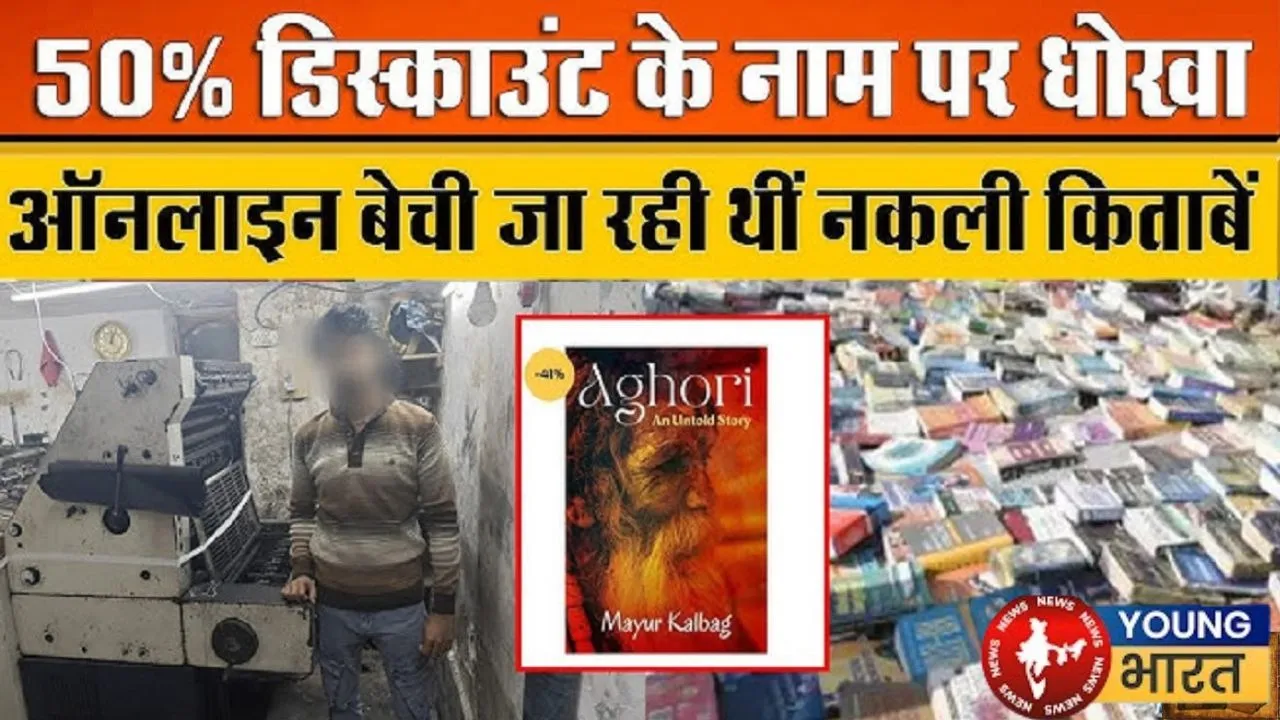 _book piracy network