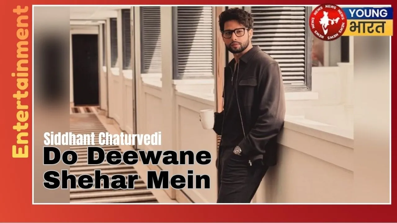 Do Deewane Shehar Mein