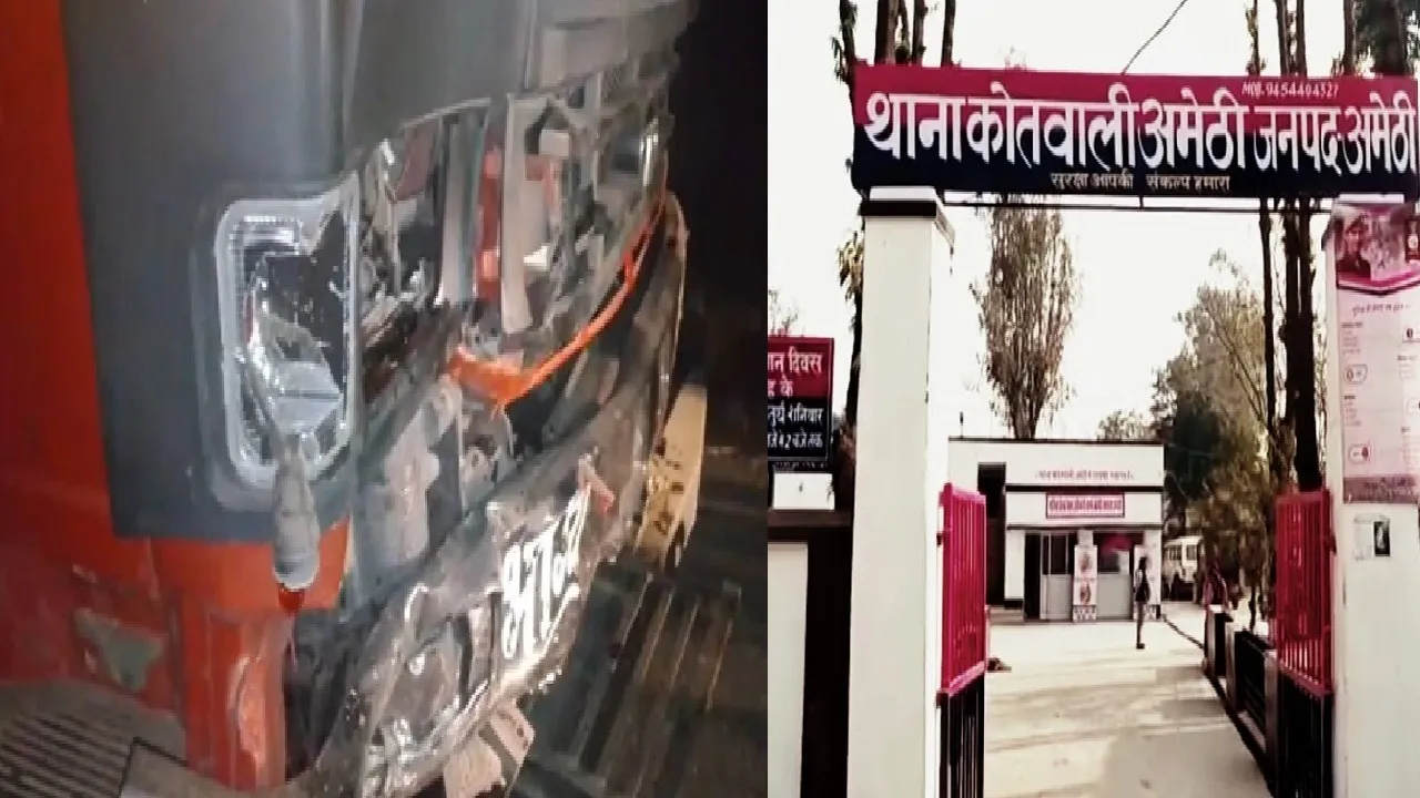 Amethi Road Accident