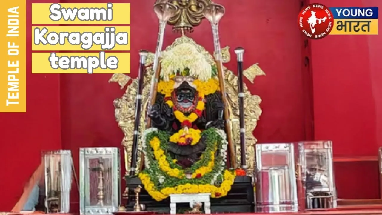 _ Swami Koragajja temple