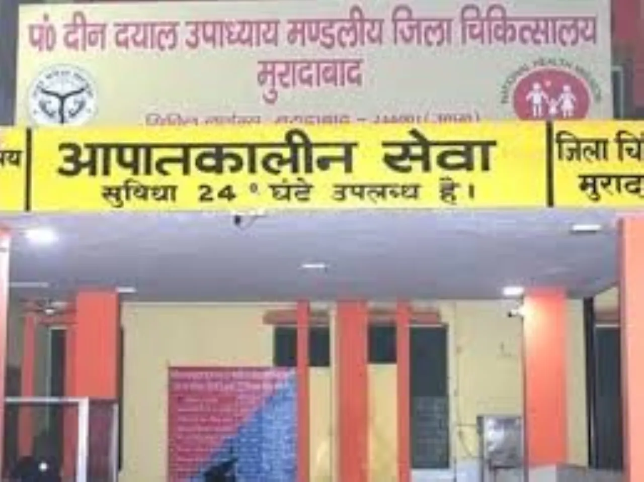 वाईबीएन