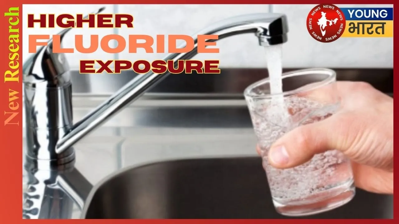 Fluoride