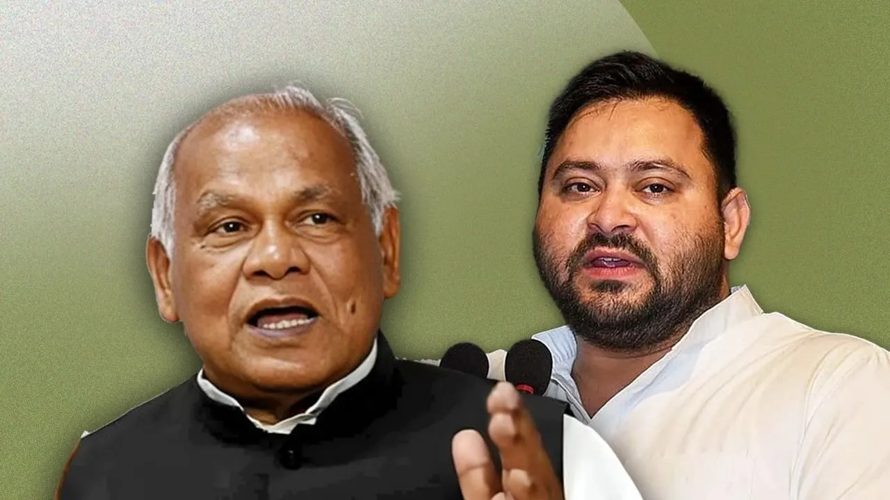 Tejashwi Yadav Jitan Ram Manjhi