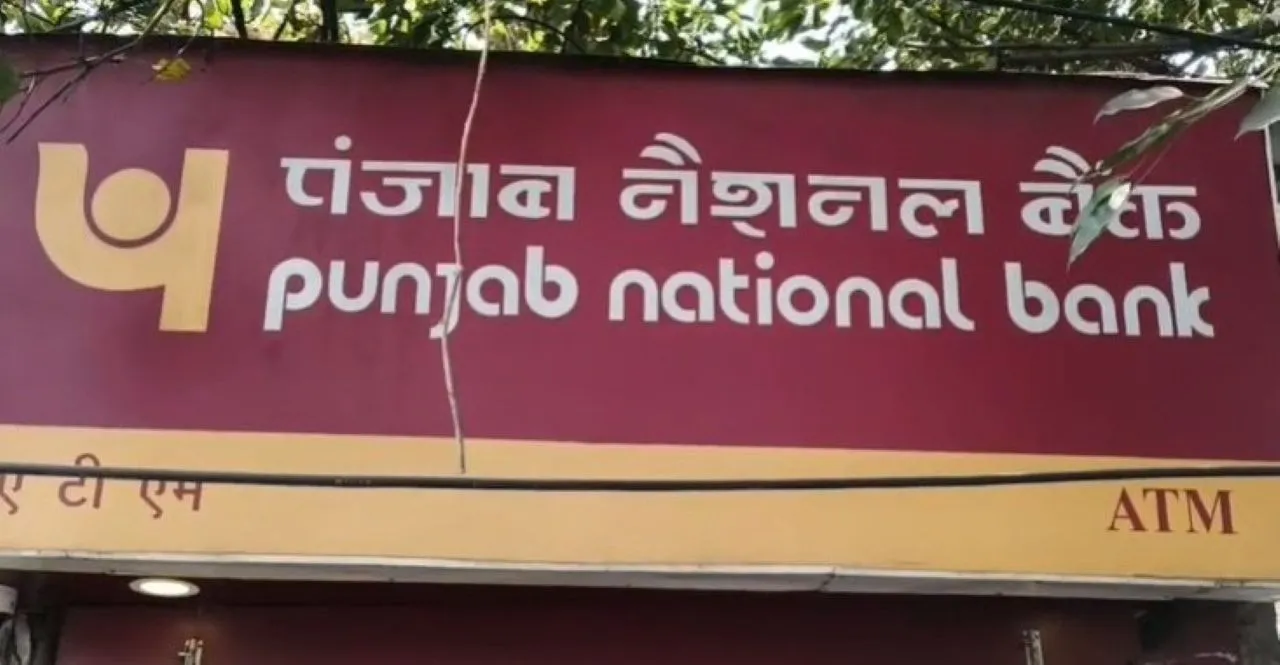 वाईबीएन