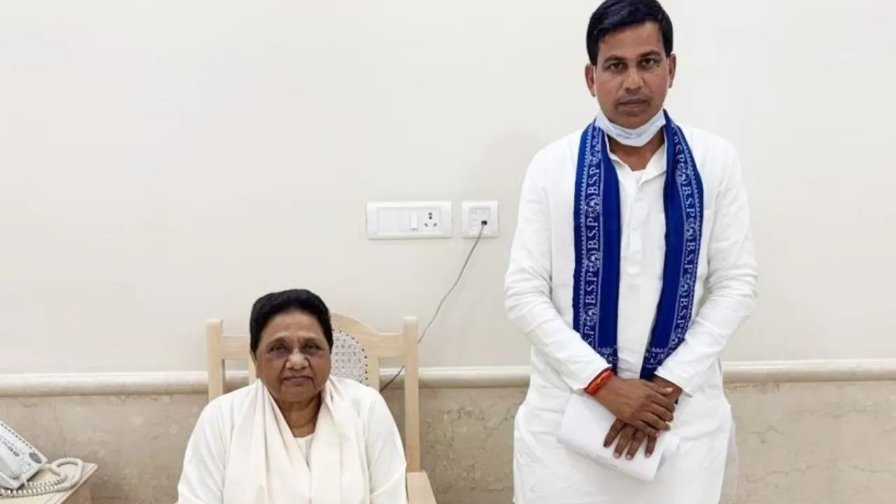 Bihar BSP MLA