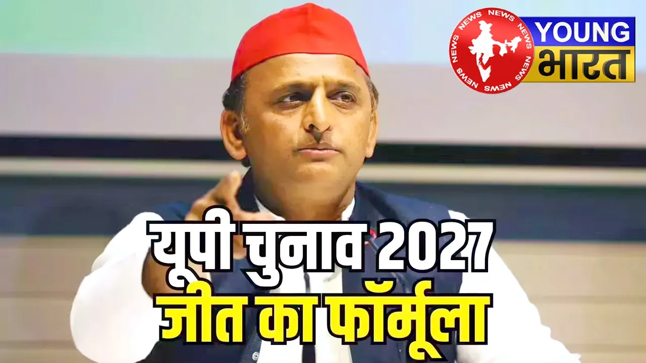 AKHILESH YADAV UPDATE