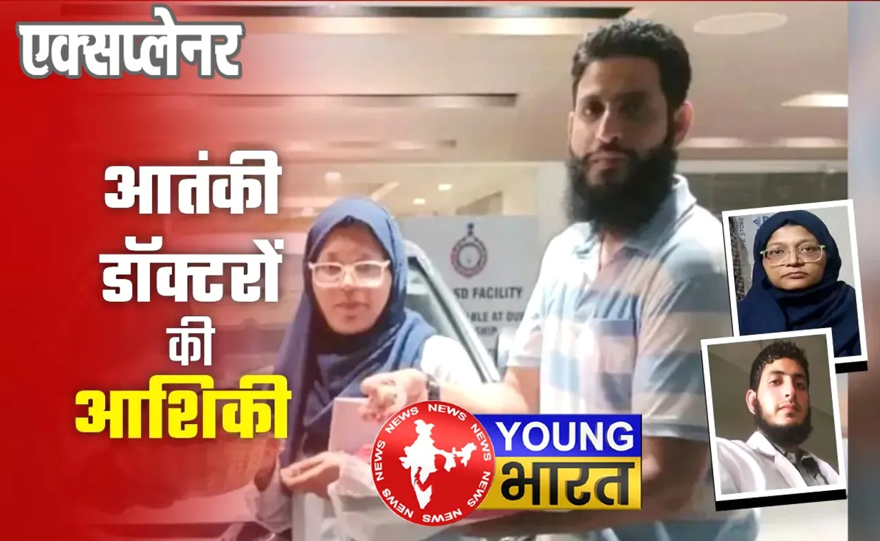 DR SHAHIN TERRORIST LATEST UPDATE NEWS