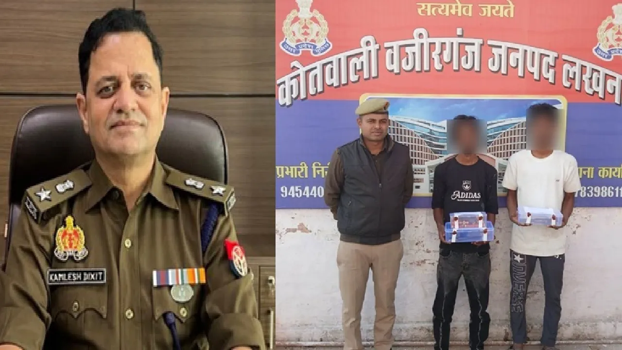 Lucknow Illegal Arms Deal