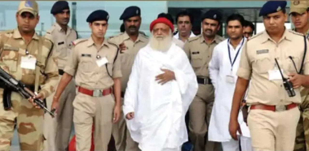 दुष्कर्म के आरोप में  पुलिस के साथ आसाराम