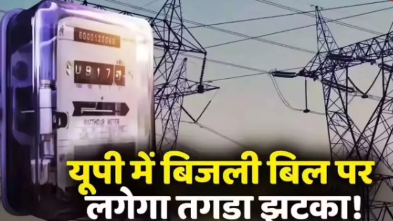 electricity bill rise december