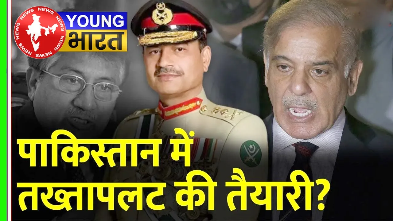 PAKISTAN LATEST NEWS