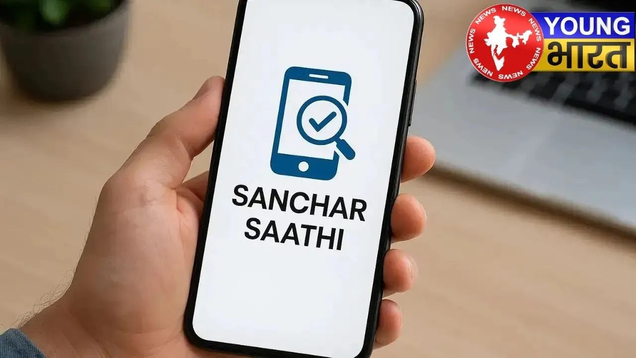 Sanchar Sathi app