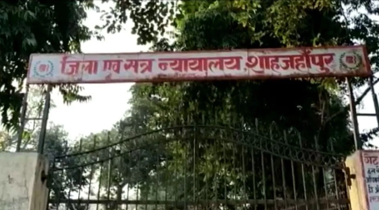 शाहजहांपुर थाना तिलहर क्षेत्र में भाई के गोली मारकर हत्या के आरोपी को अदालत ने आजीवन कर की सजा सुनाए